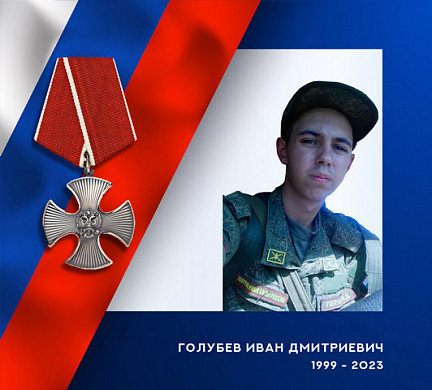  Трое военнослужащих из Ивановской области героически погибли в ходе спецоперации 
